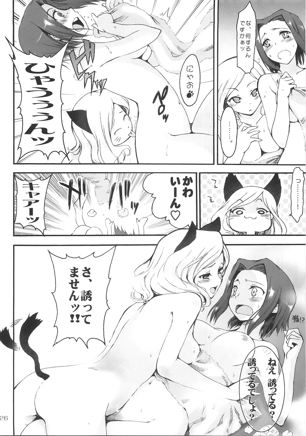 웹툰 이미지 24
