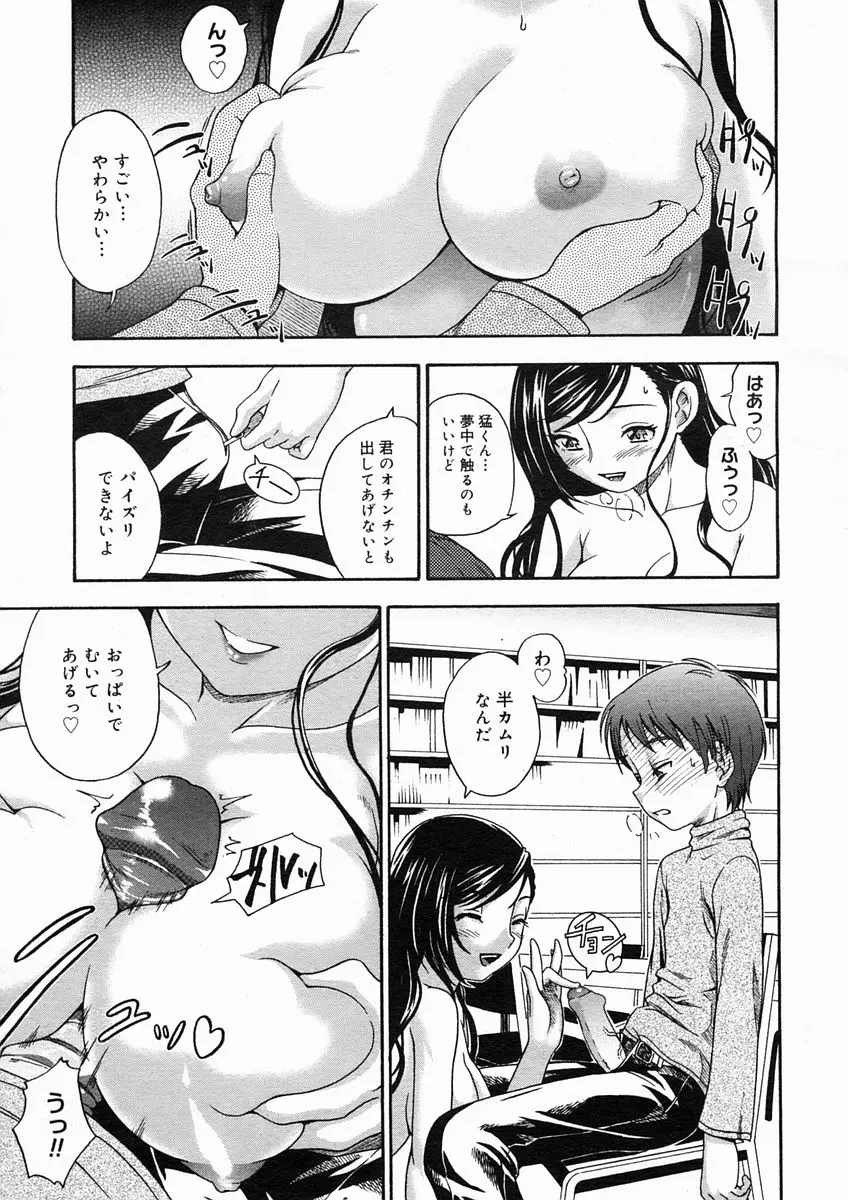 웹툰 이미지 54