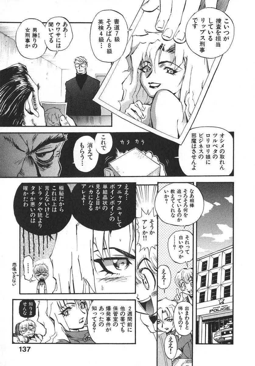 웹툰 이미지 143