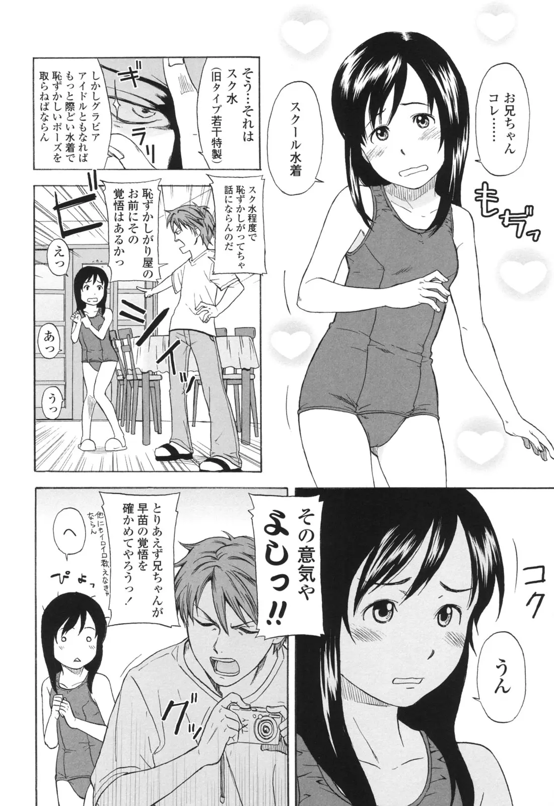 웹툰 이미지 104
