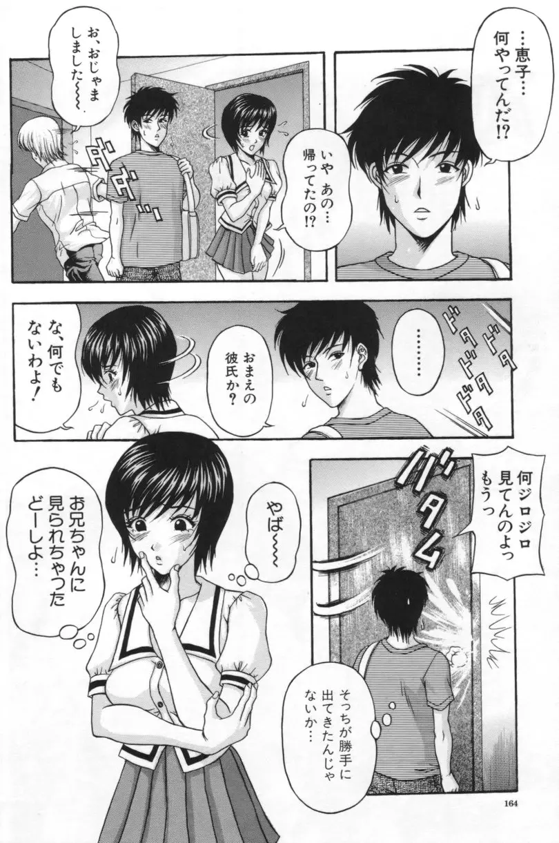 웹툰 이미지 162