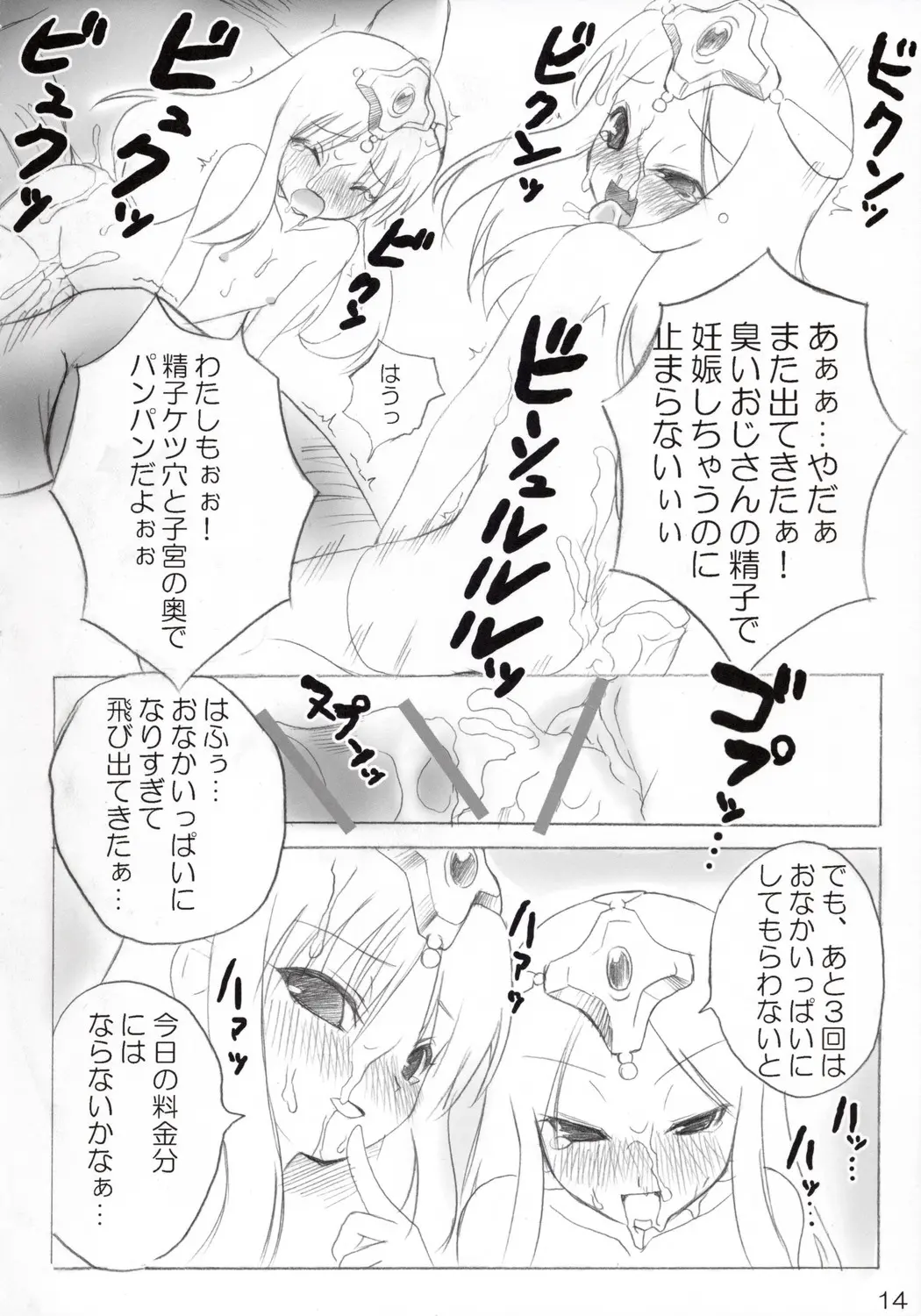 웹툰 이미지 12