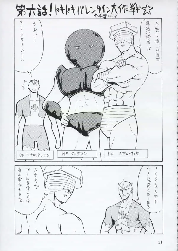 웹툰 이미지 29