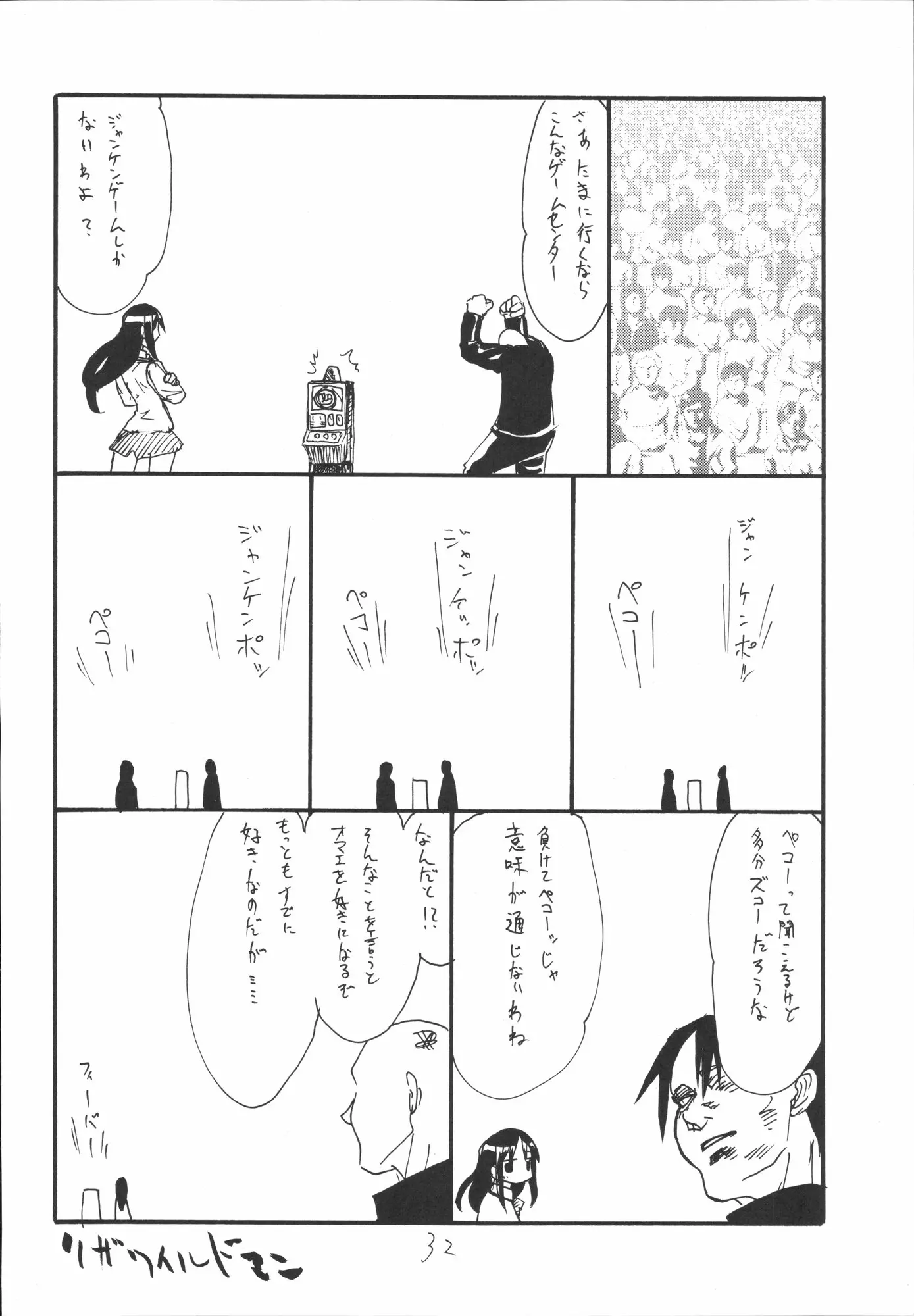 웹툰 이미지 30