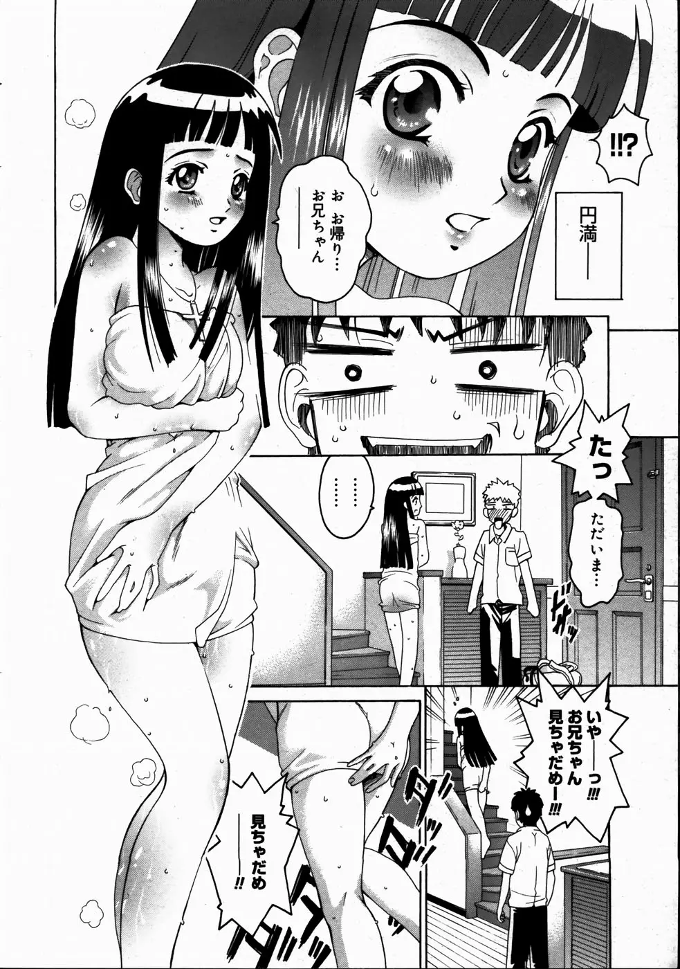 웹툰 이미지 153