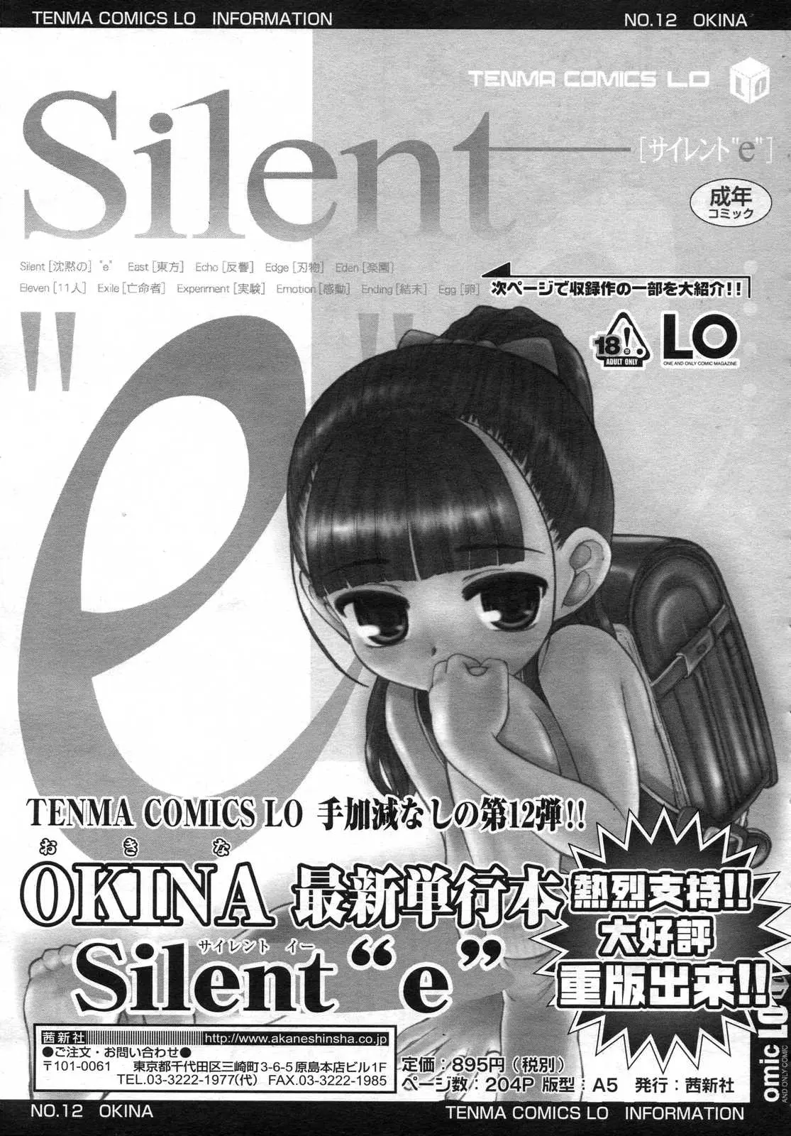 웹툰 이미지 140
