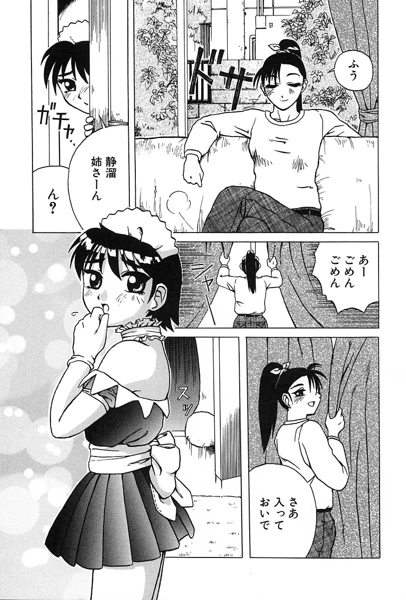 웹툰 이미지 57