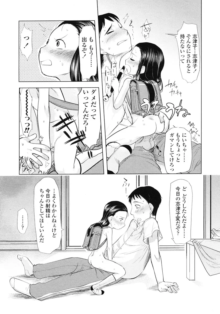 웹툰 이미지 145