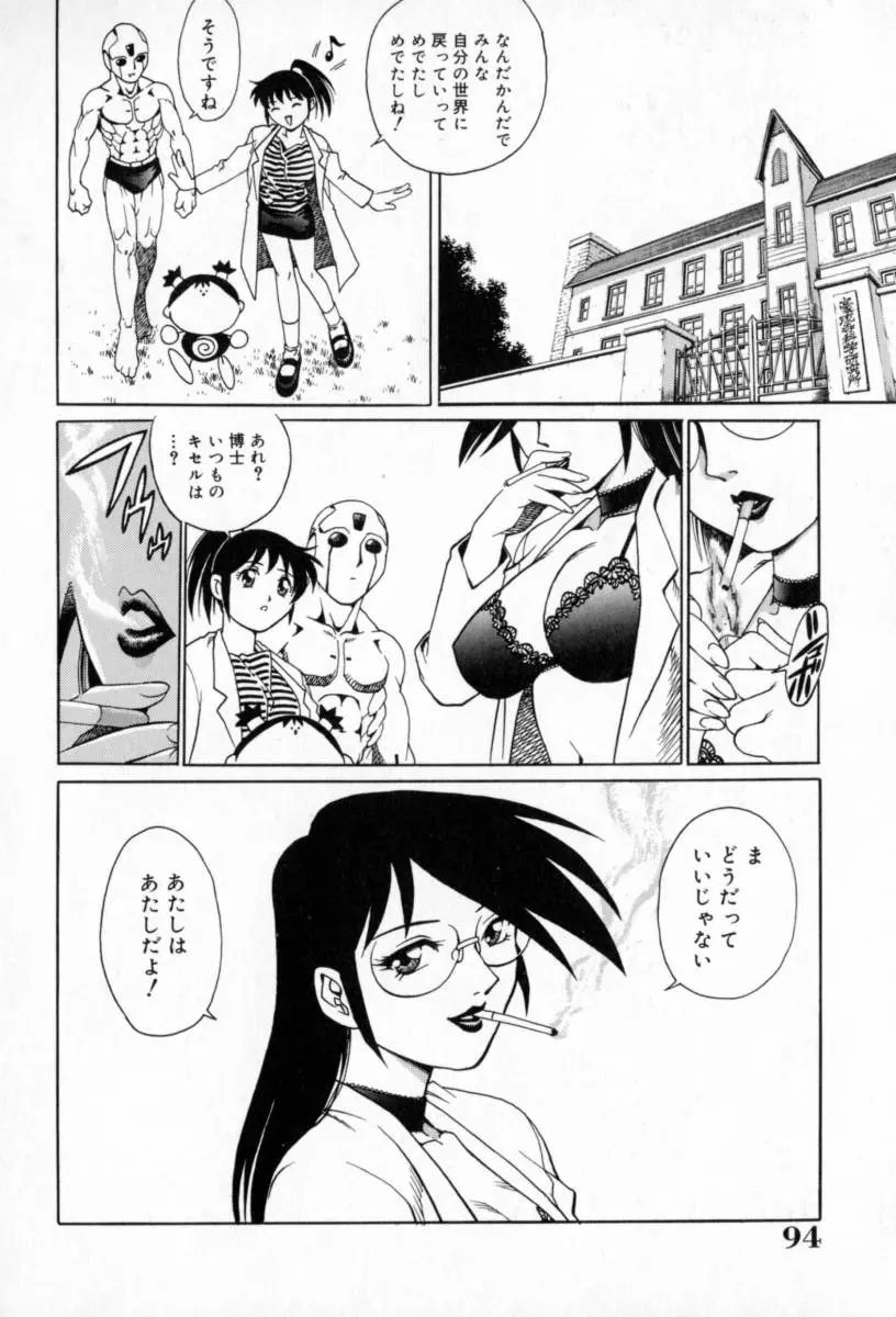 웹툰 이미지 97
