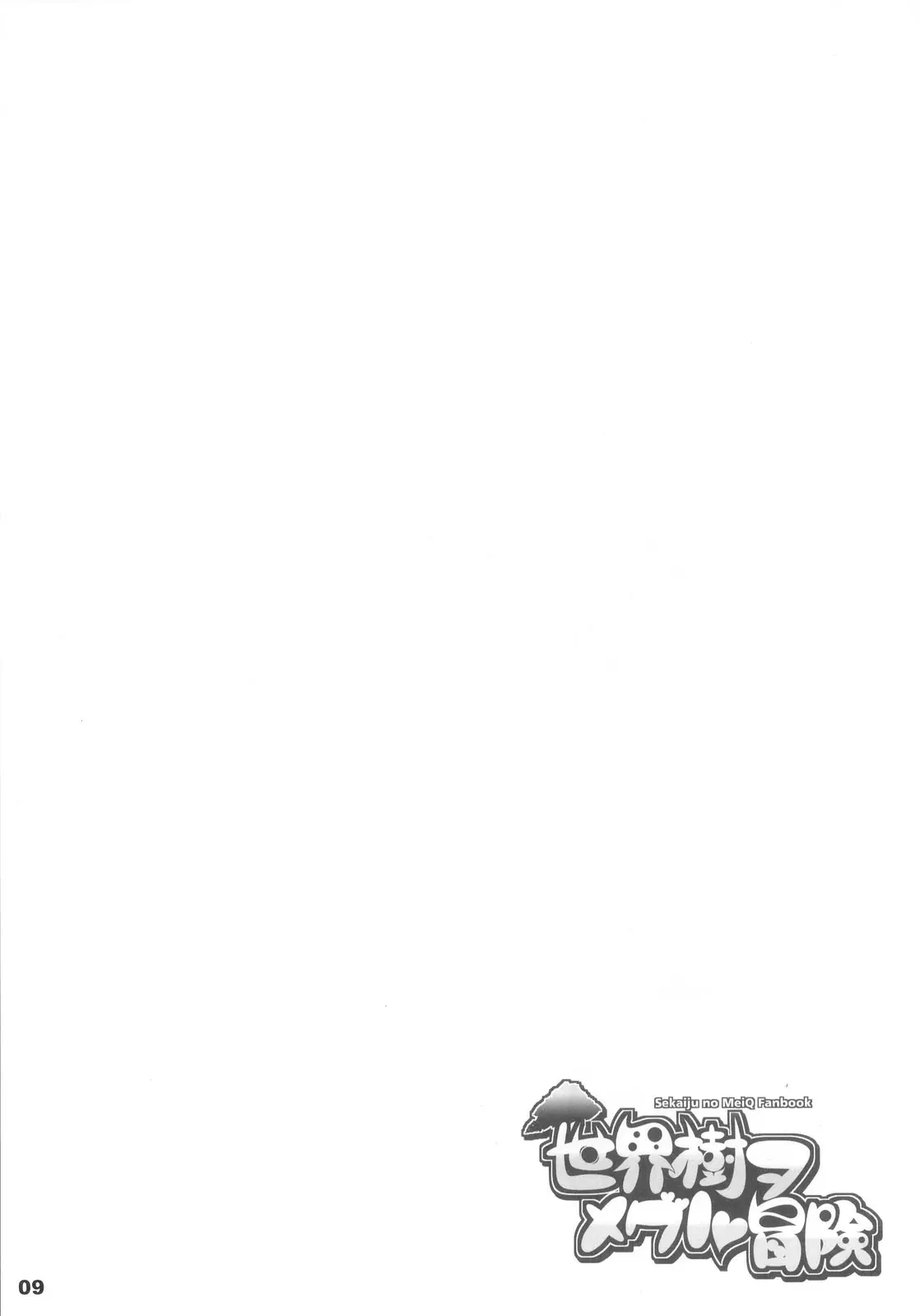 웹툰 이미지 9