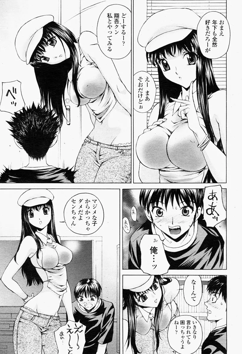 웹툰 이미지 98