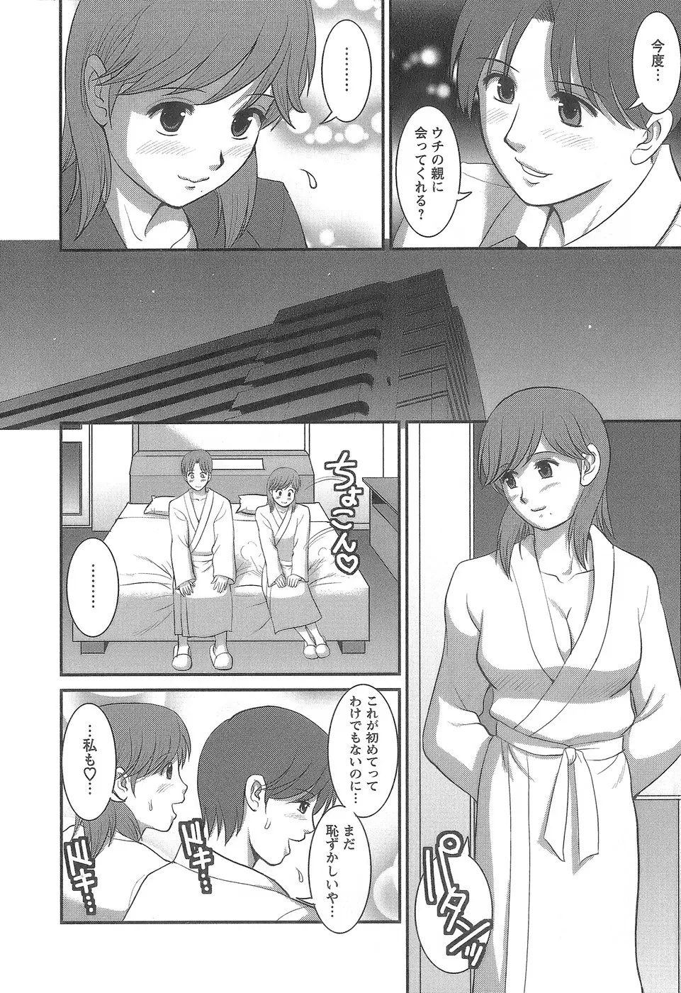 웹툰 이미지 194