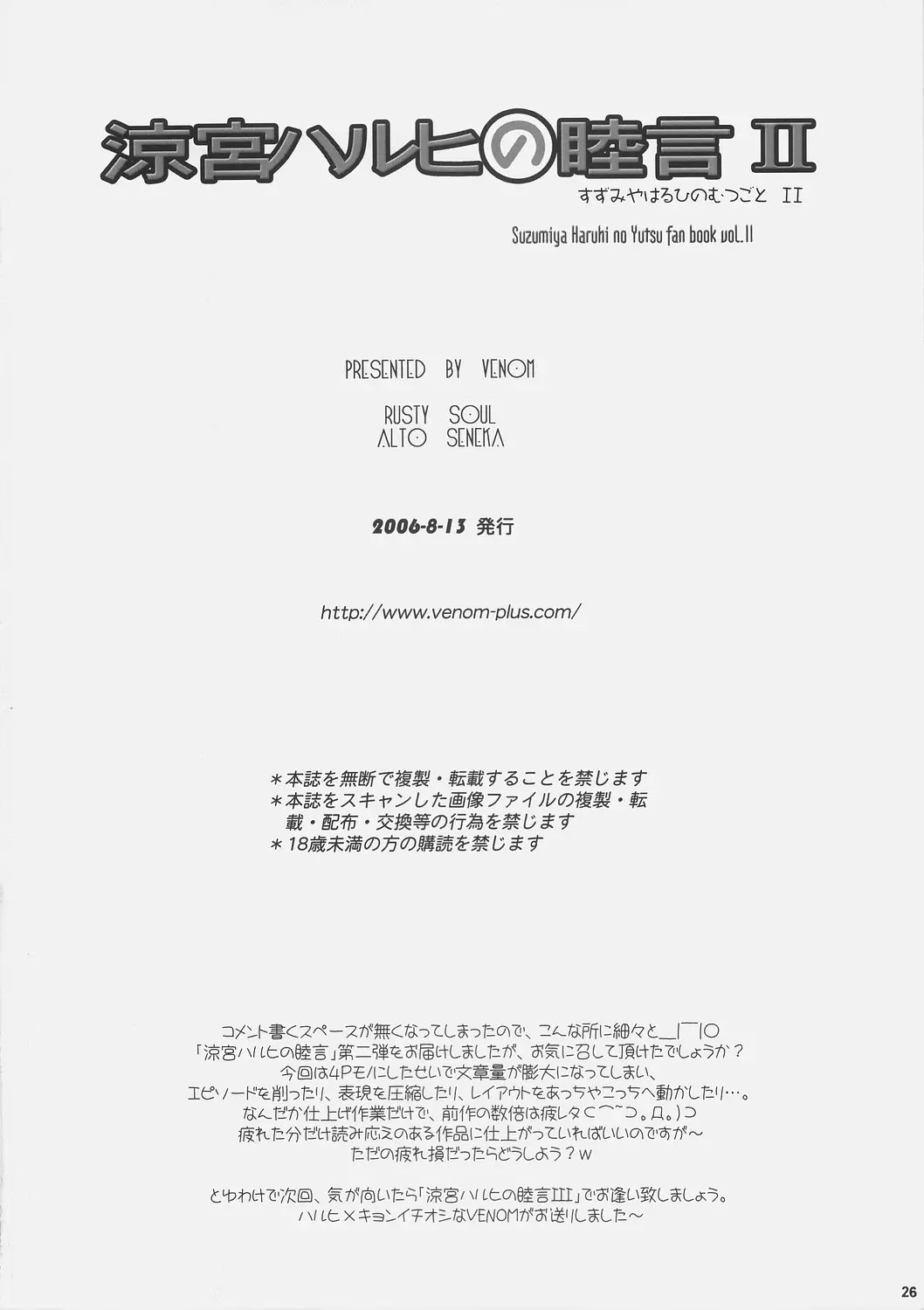 웹툰 이미지 24