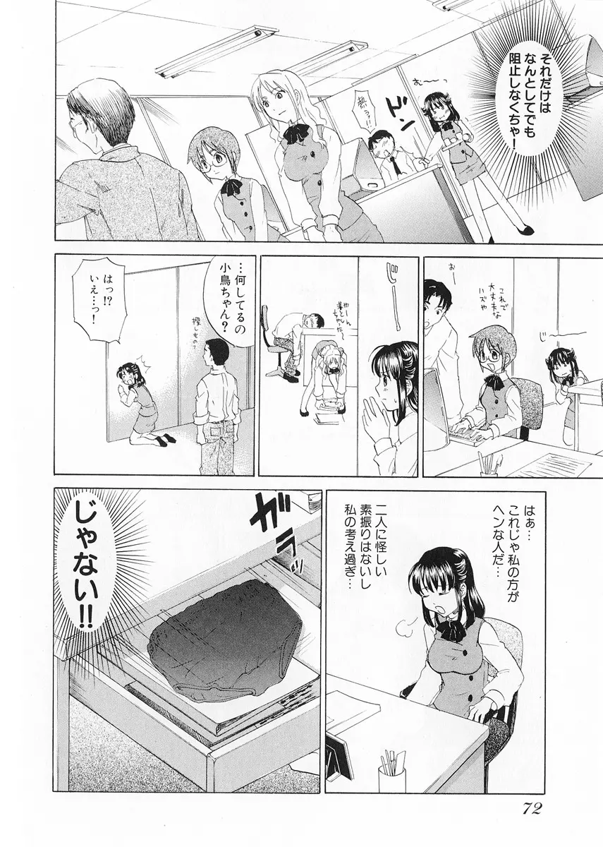 웹툰 이미지 73