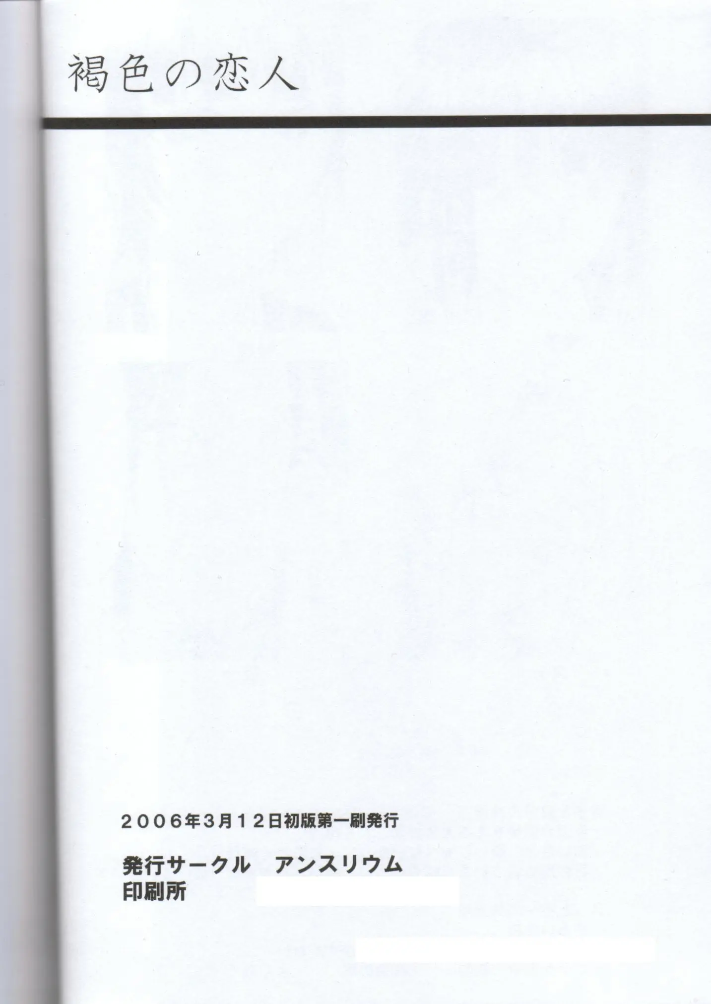 웹툰 이미지 72
