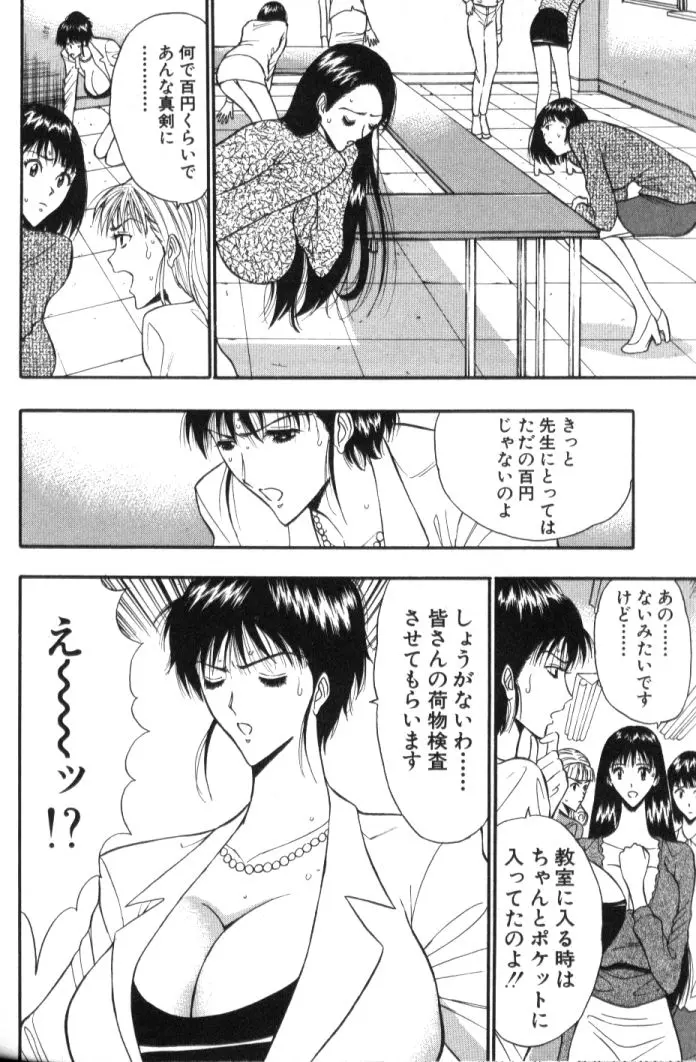 웹툰 이미지 190
