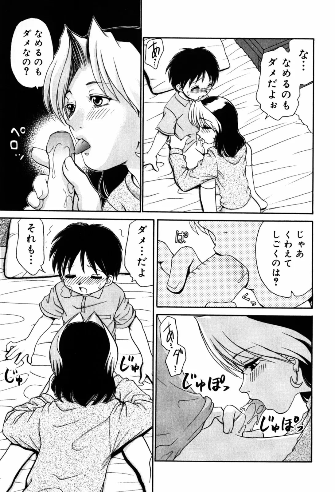 웹툰 이미지 86