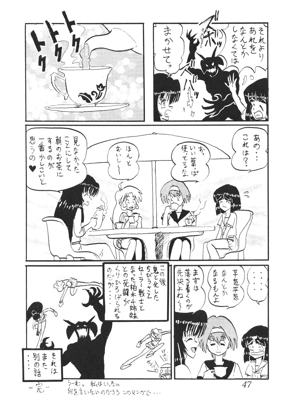 웹툰 이미지 46