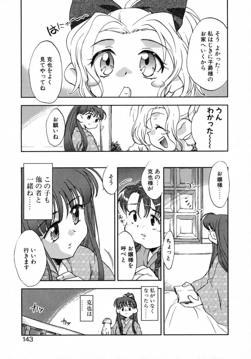 웹툰 이미지 147