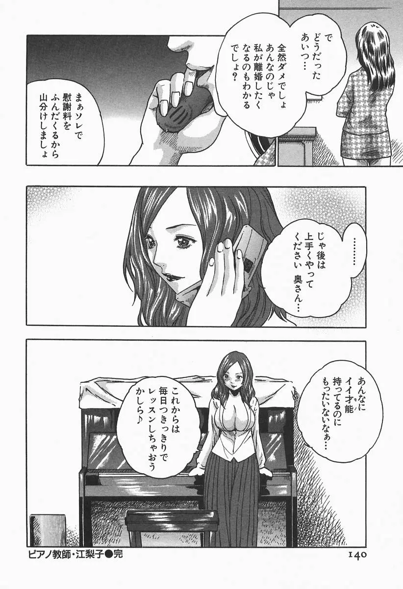 웹툰 이미지 141