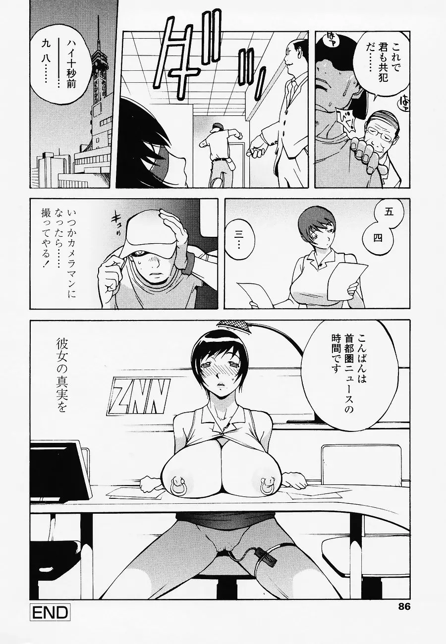 웹툰 이미지 85