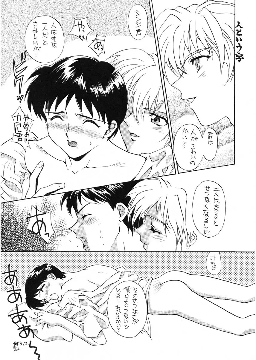 웹툰 이미지 54