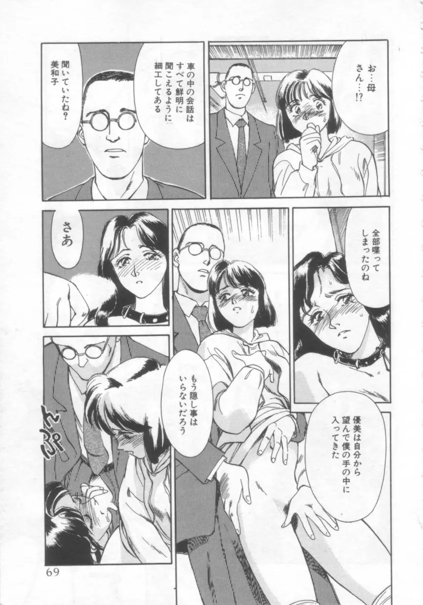 웹툰 이미지 66