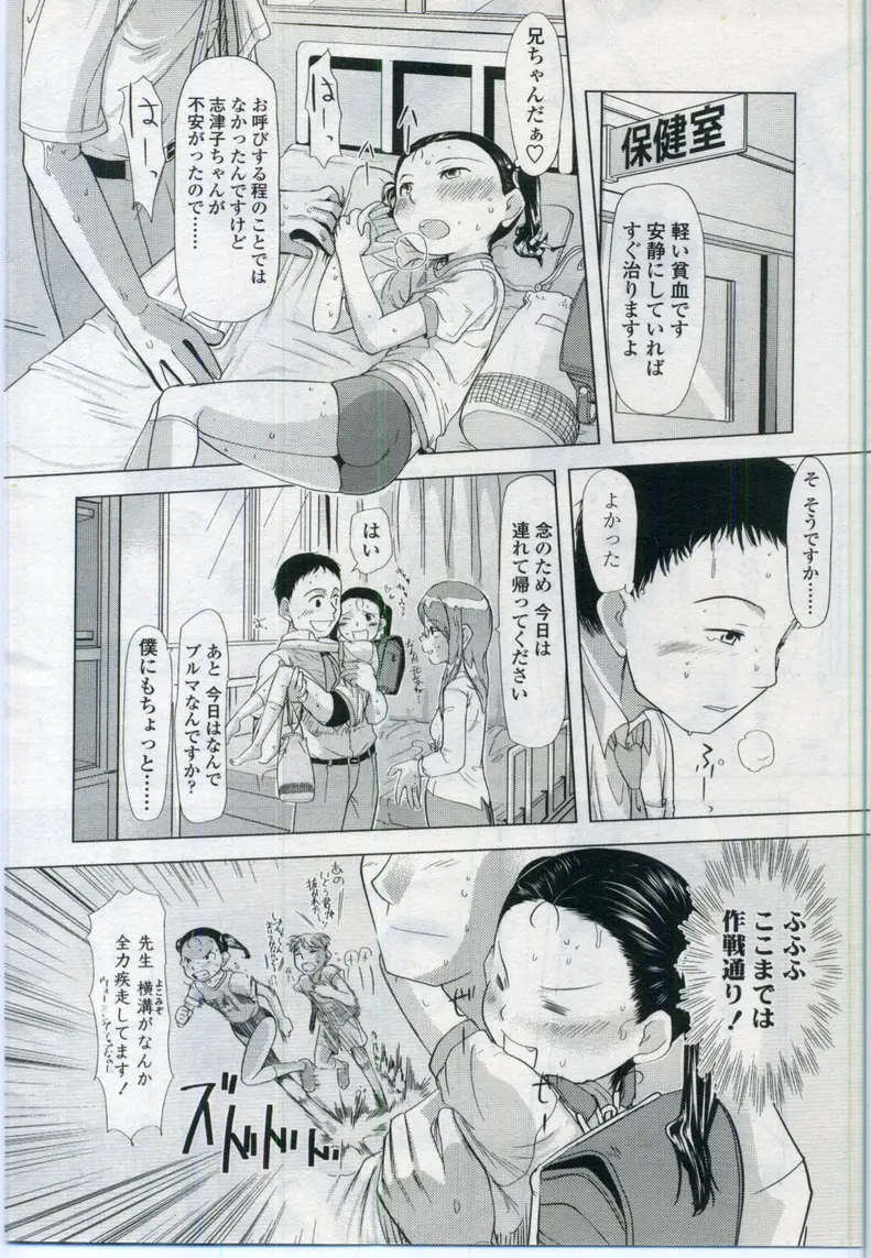 웹툰 이미지 73