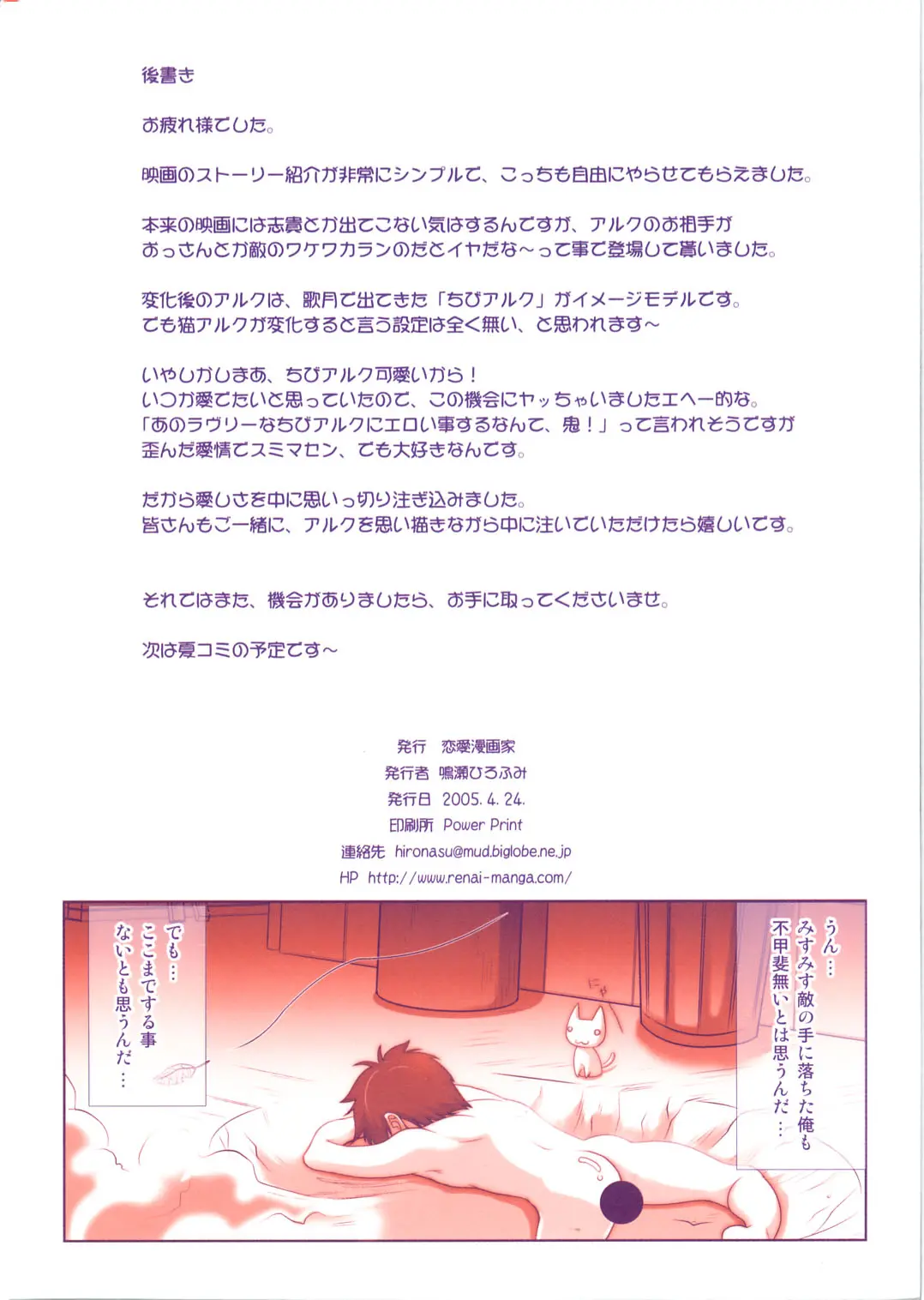 웹툰 이미지 24