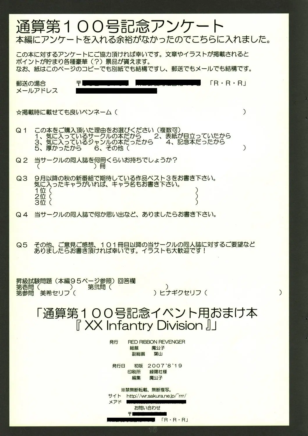 웹툰 이미지 14