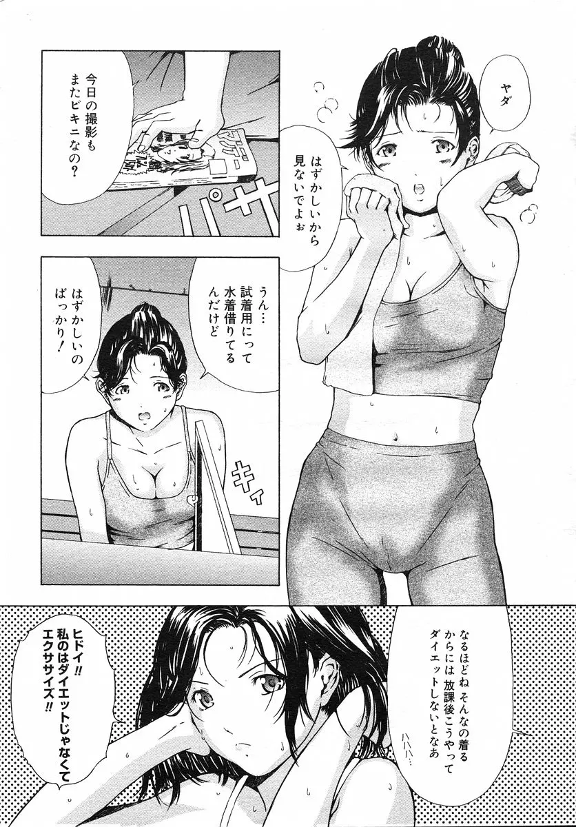 웹툰 이미지 173