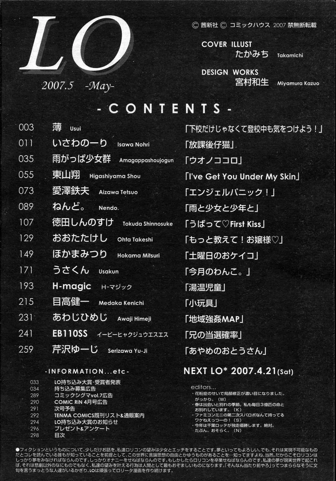 웹툰 이미지 291