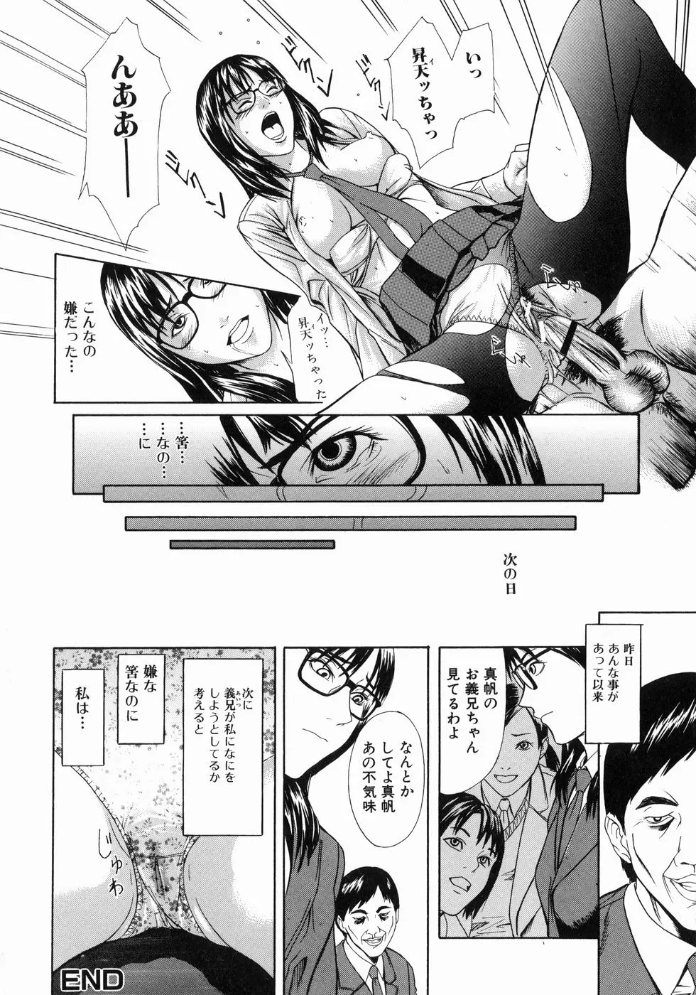 웹툰 이미지 151