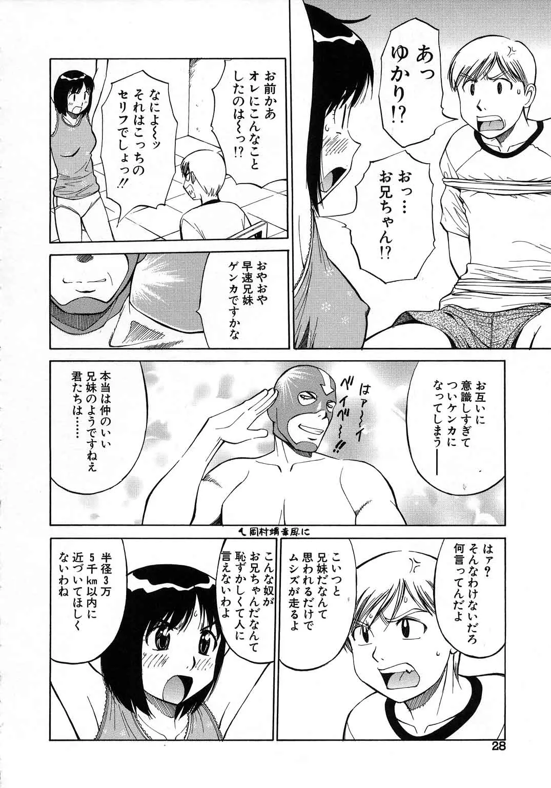 웹툰 이미지 28