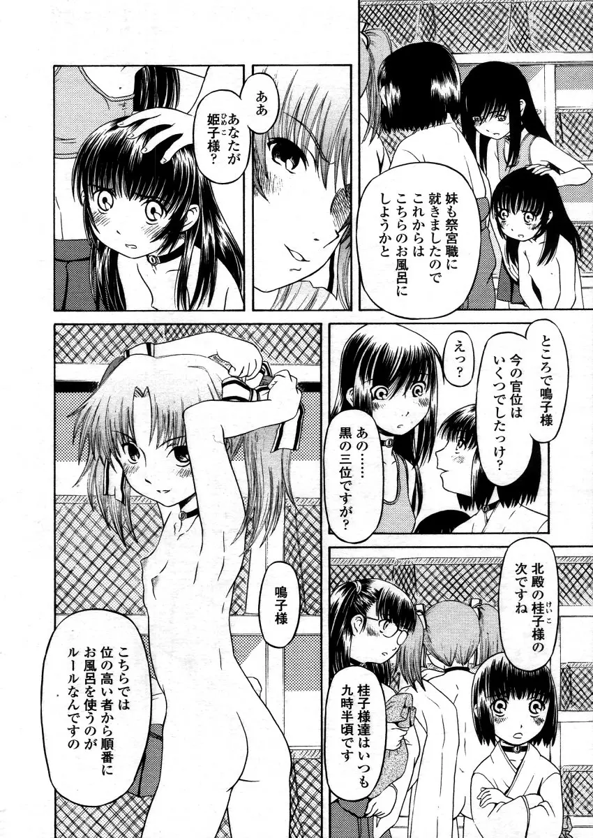 웹툰 이미지 187