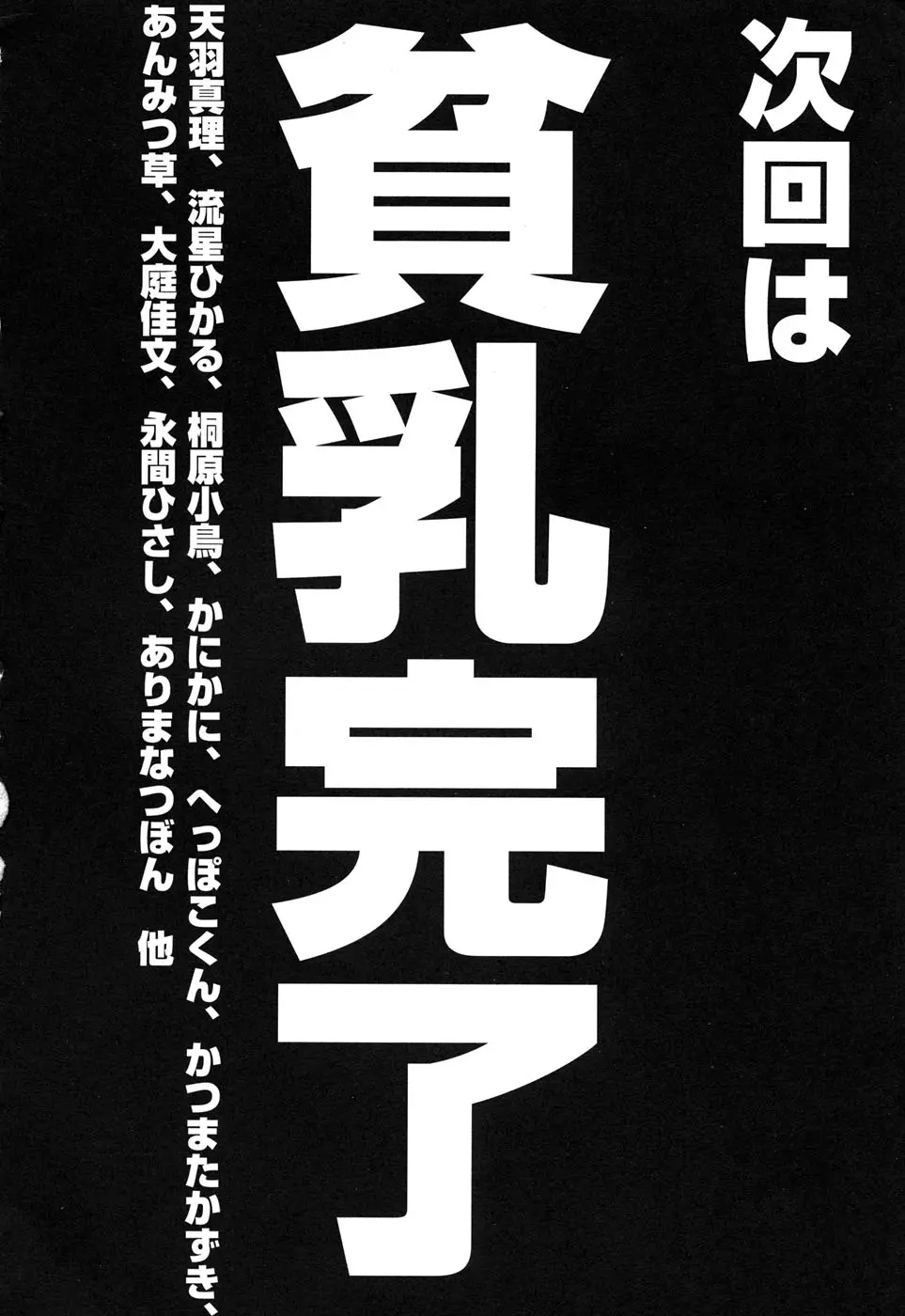 웹툰 이미지 168