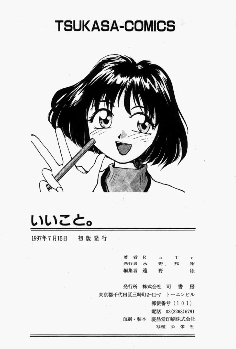 웹툰 이미지 169