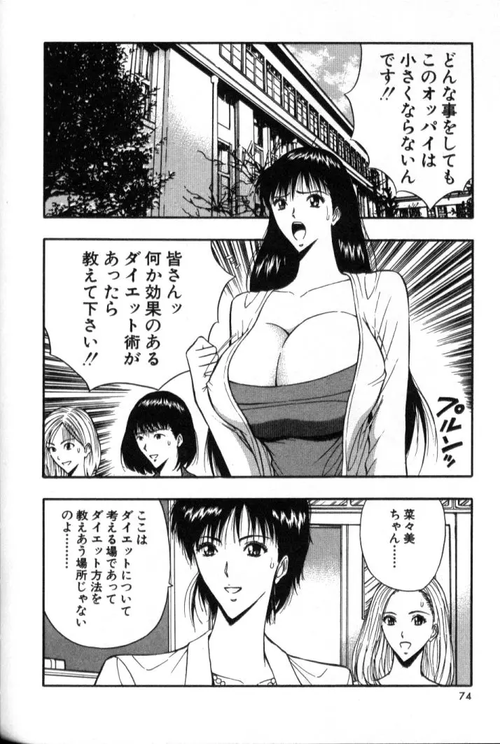 웹툰 이미지 72