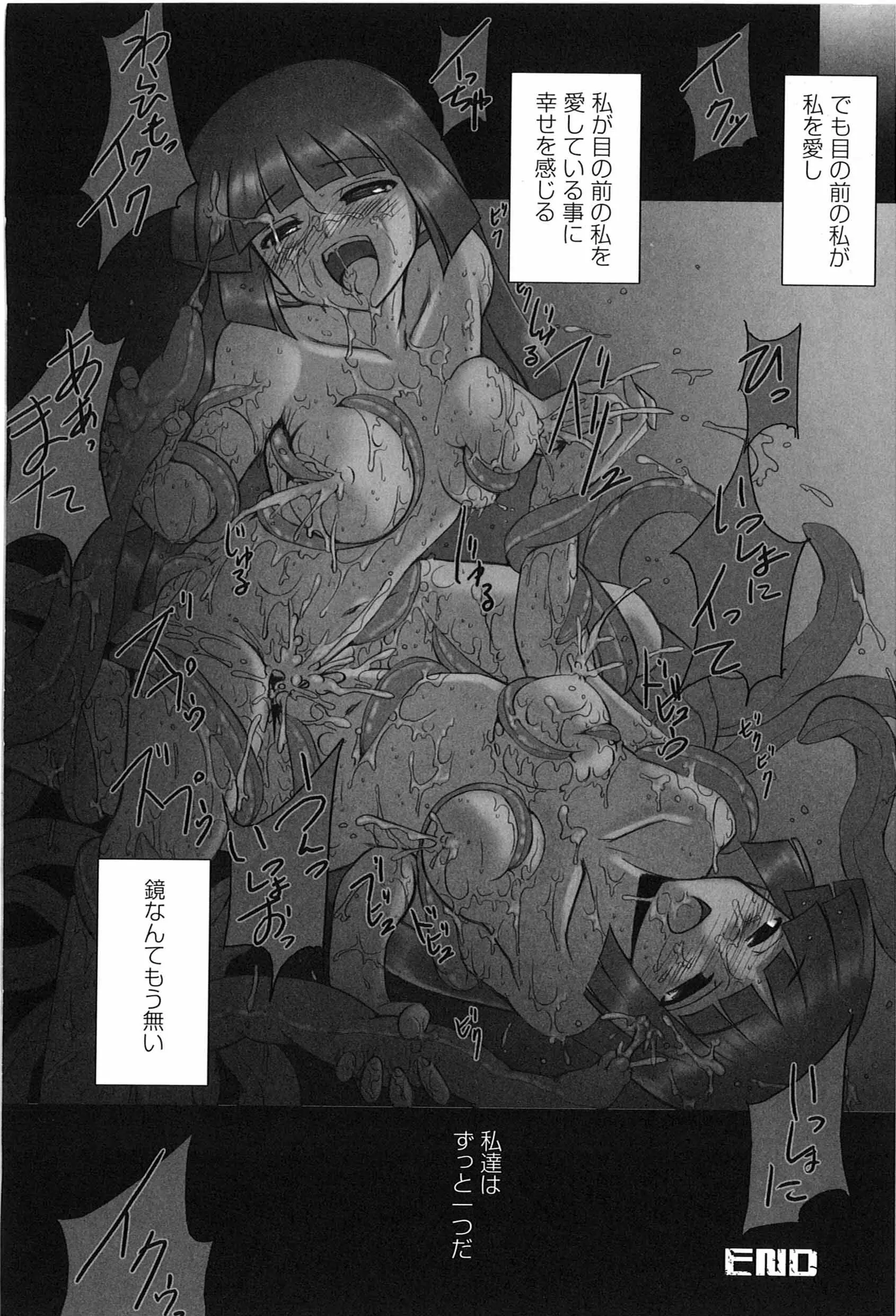 웹툰 이미지 157
