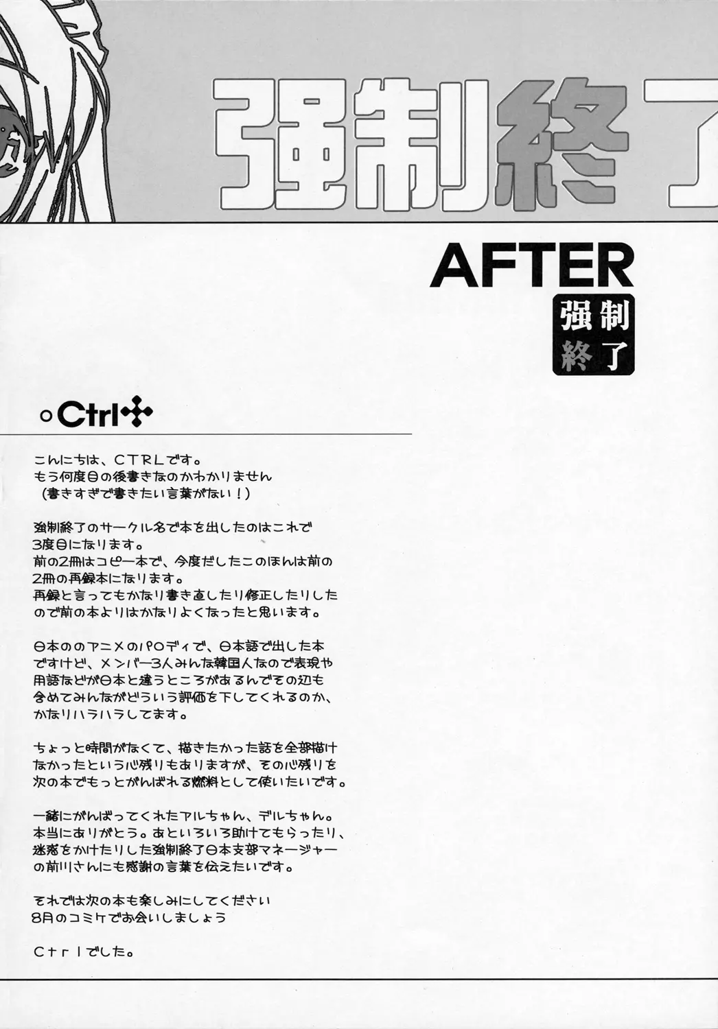 웹툰 이미지 42