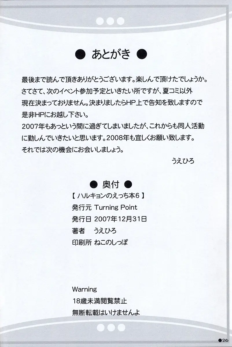 웹툰 이미지 24