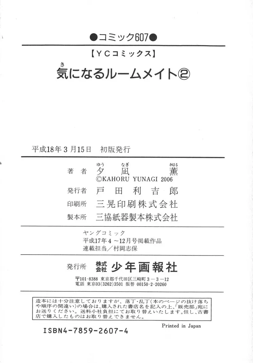 웹툰 이미지 204