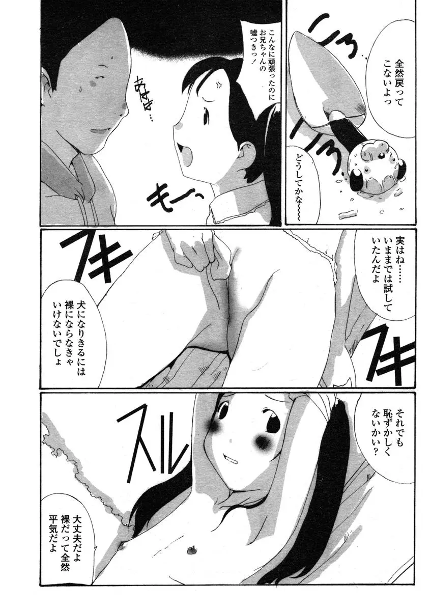 웹툰 이미지 175
