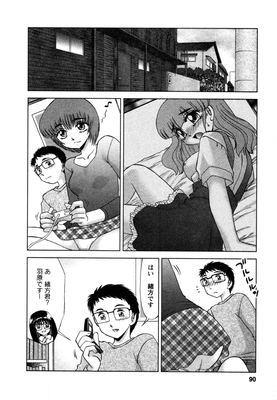 웹툰 이미지 90