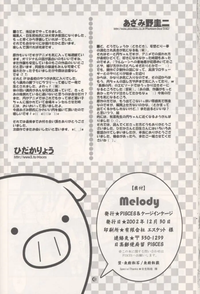 웹툰 이미지 28