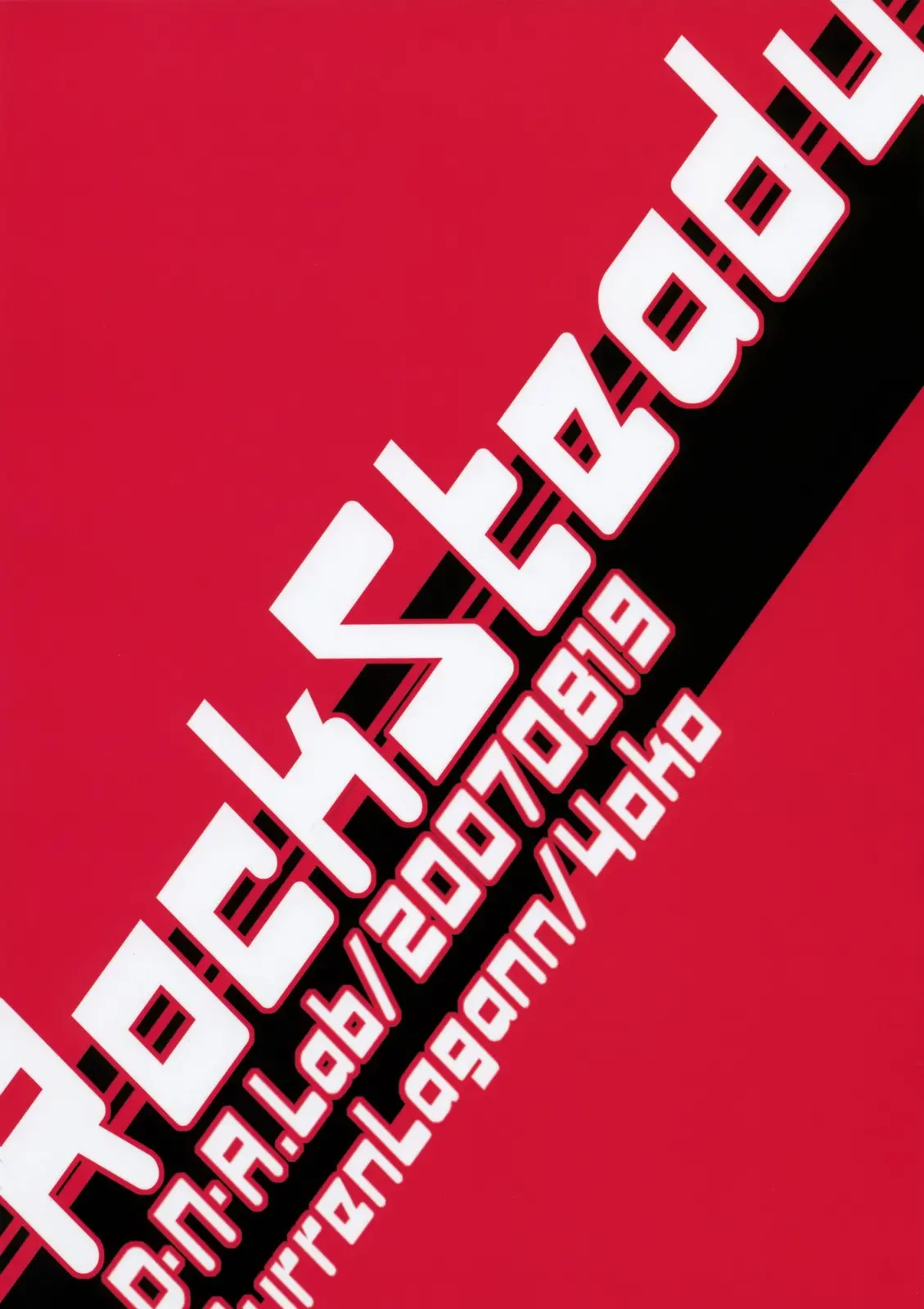 웹툰 이미지 21