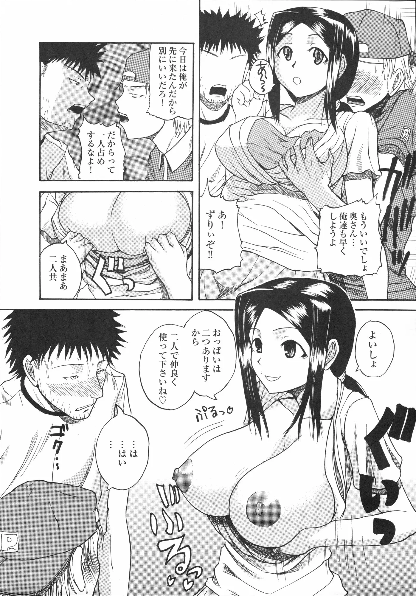 웹툰 이미지 41