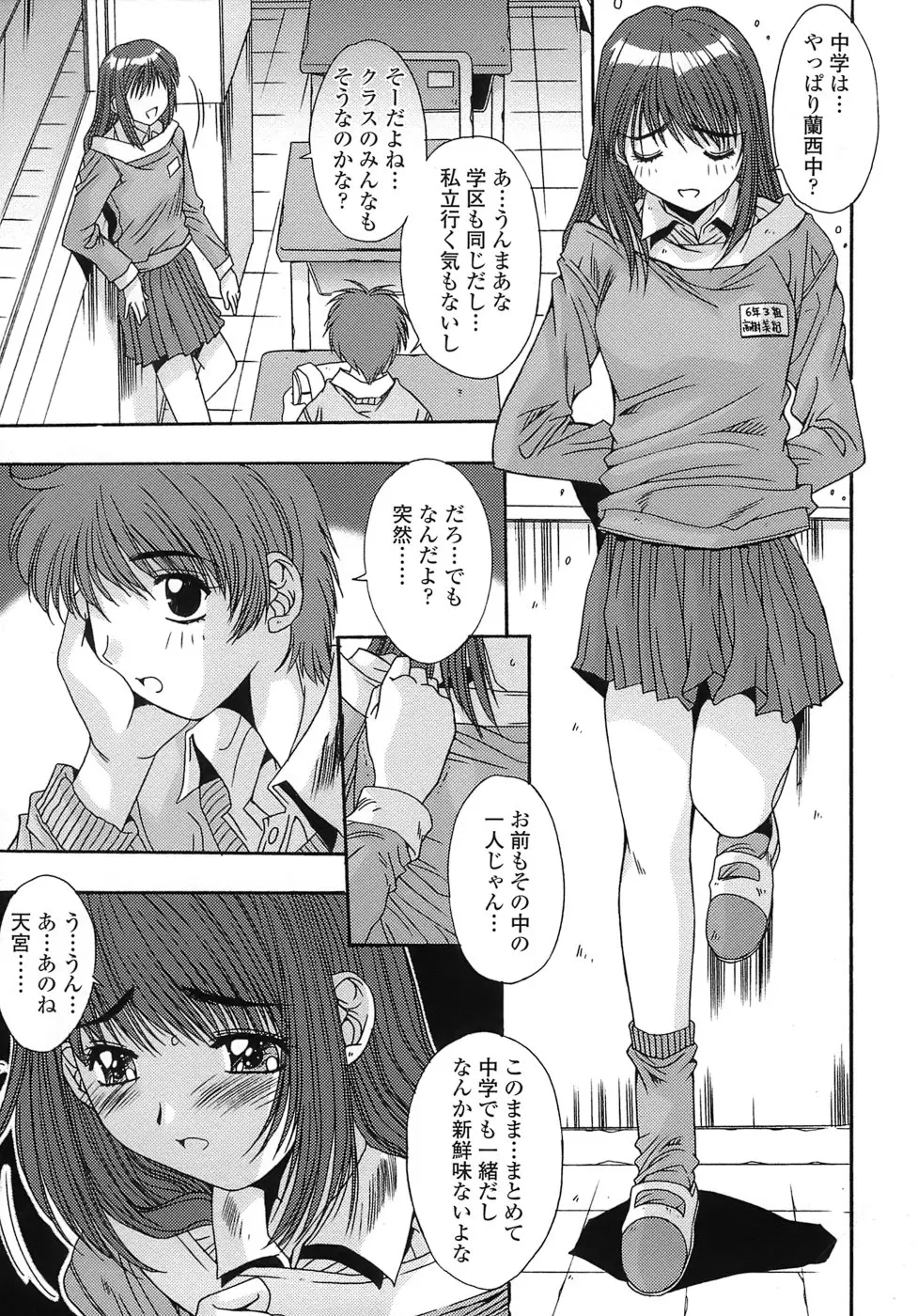 웹툰 이미지 152
