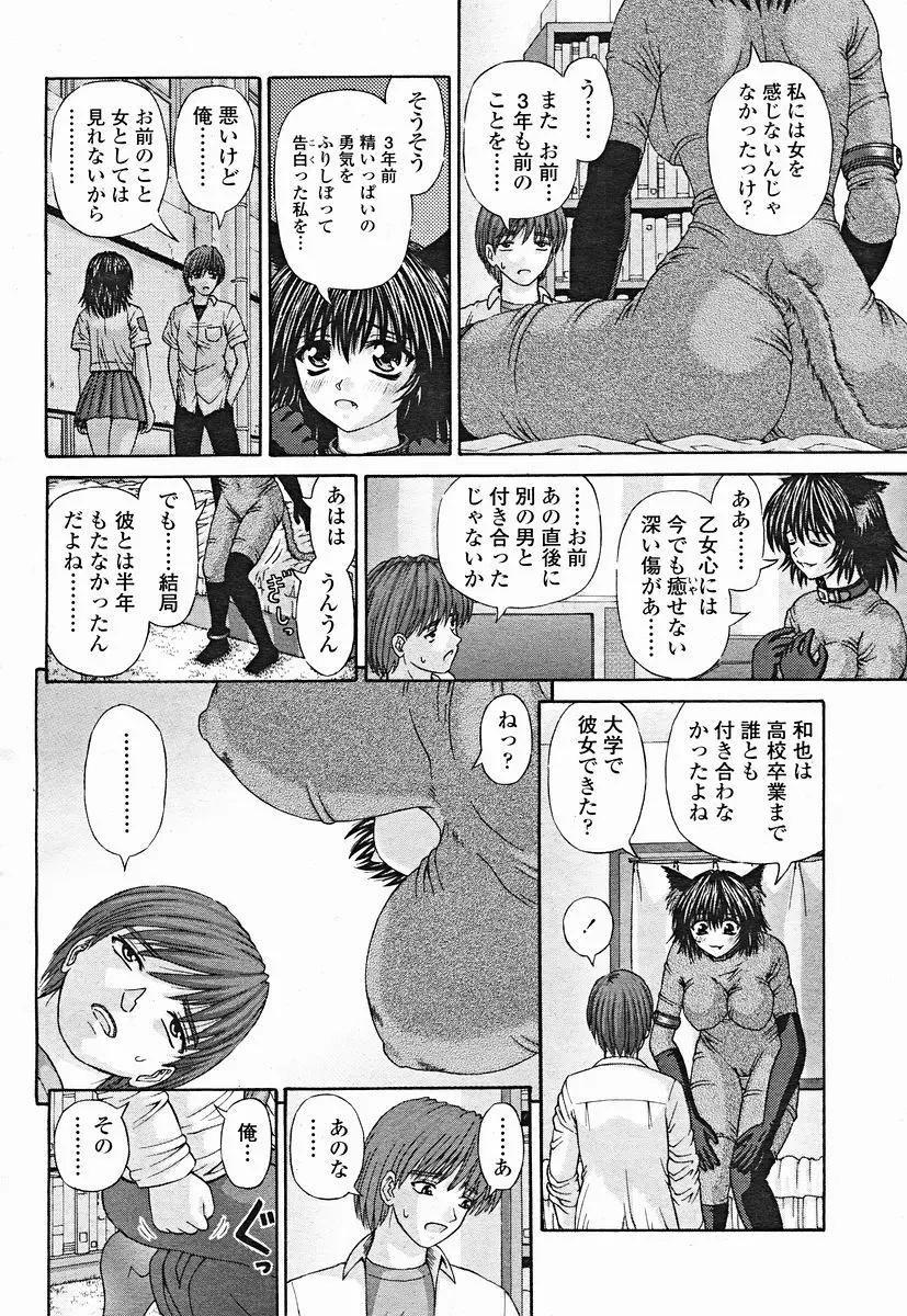 웹툰 이미지 233