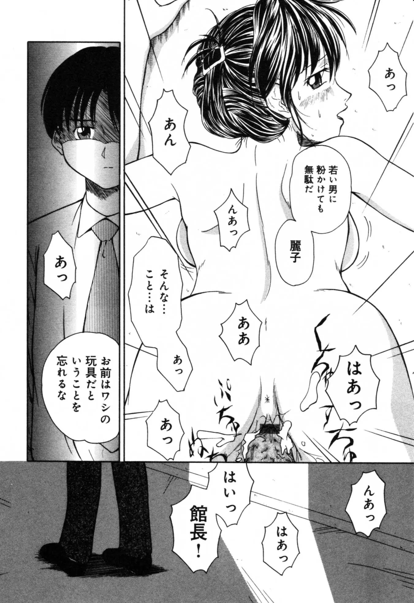 웹툰 이미지 97